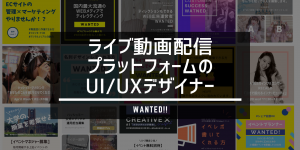 UI/UX UI UX UI/UXDEZAINA- UIDEZAINA- RIMO-TO RIMO-TOWA-KU HUKUGYO