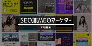 MA-KETHING WEBMAKE-THING DEJITARUMA-KETHING SEO MEO RIMO-TO RIMO-TOWA-KU HUKUGYO